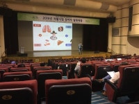 부천시, 2019 자활사업 참여자 힐링체험 진행, 체질심리연구소 이채환 강사 사상체질 강연