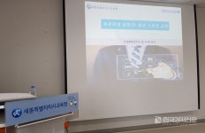 기업행복연구소 교육컨설팅 권서희 강사, 세종특별자치교육원 '워크 스마트' 교육 진행