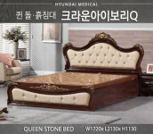 전국제고 1위 9000조 확보, 착한가격, 돌침대, 흙침대, 옥침대 전문 (주)현대의료기