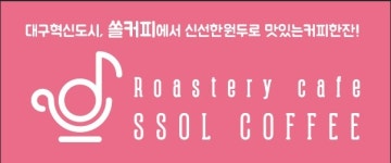 와이컨설팅앤에듀 부산MICE 강소기업 대상 2019 찾아가는 힐링캠프-다독다독 프로젝트 성료