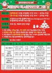 겨울방학 독서교실 슬기로운 겨울방학, 그리스로 떠나는 어린이 인문학 여행