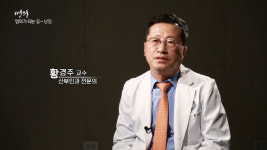 [EBS 명의] 산부인과 전문의 김미란·황경주 교수의 "난임의 원인과 치료방법, 인공수정과 시험관 아기"