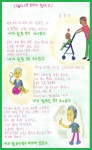 성인문해교육에 대한 이해 서울도서관,  전시