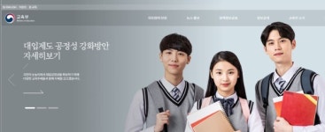 교육부, 2020년 지역 평생교육 활성화 지원사업 공고