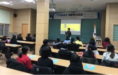 울산남부도서관, 책 읽기와 다양한 독후 체험 겨울방학독서교실 운영