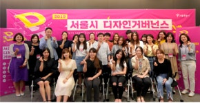 재활용품 분리배출 방법 안내 디자인 등 시민제안을 디자인으로 해결
