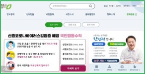 청주시 가치 있는 학습, 미래를 열어가는 평생학습도시 청주 비전 제시