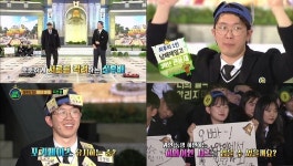 [남해제일고등학교] 제985회 도전 골든벨, 남해제일고 편 KBS1 방송