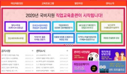 고양여성인력개발센터, 빅데이터활용마케팅·방과후진로체험·MICE광고기획 전문가 등 양성 국비지원 교육 운영