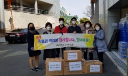 서남중학교, 대구의료원 코로나19 의료진에 의료물품 전달