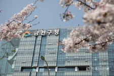 금천구청, 코로나19로 인한 학습 불안, 긴급 진학·학습 온라인 상담으로 지원