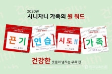매일 자녀와 독서모임을 통해 행복한 가정을 만드는 가족행복연구소 김준범 작가를 만나다