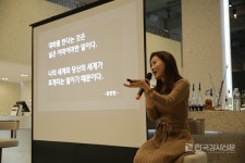 보이스&스피치 코칭전문가 유연정 강사의 코칭 노하우