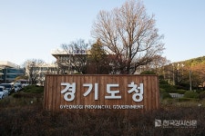 경기도청, 요가·필라테스·바리스타·토익 등 주 52시간 정착을 위한 노사가 함께하는 워라밸 사업 추진