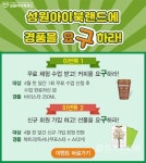 성원아이북랜드, 코로나19로 인한 학습 공백, 연령별 도서와 독서 교육이 필요할 때