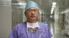 [EBS 명의] 신병준·박종태·김강일 교수 등 "척추관협착증수술, 무릎통증 인공관절 수술 공개!"