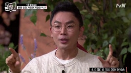 [책 읽어드립니다] 조지 오웰 『동물농장』 김상욱 교수, 박한선 박사와 현대사회의 내면을 파헤친다
