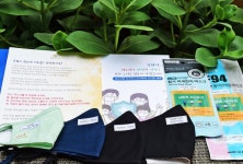 수원시청, 모든 어린이집·유치원 원아 초·중·고등학교 학생에게 마스크 지원