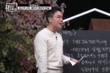 [요즘책방 : 책 읽어드립니다] 재방송, 조지 오웰 『동물농장』 김상욱 교수, 박한선 박사와 현대사회 내면 파헤치다