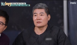 [모던 패밀리] 재방송, 가수 진성 나이 젊게하는 전원주택 집 앞 텃밭 가꾸기! 백승일·조영구·한태웅·미스트롯 요요미 소환