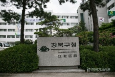 강북구청, 청소년에게 필요한 교육·문화 프로그램을 선정 운영할 청바지 프로젝트 기획단 모집