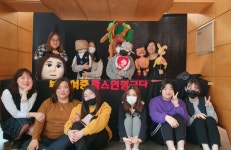인천부일여자중학교, 학부모동아리 맘스인형극단 선생님 힘내세요! 감동 응원송 선보여