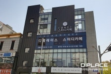 청주 스터디카페 디플레이스 스터디카페 청주강서가경점 정식 오픈