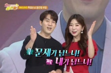 KBS 특집 <온라인 도전 골든벨> 강성규·박지원·윤인구·남현종 아나운서와 함께하는 비대면 온라인 퀴즈쇼!