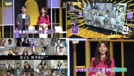 KBS 온라인 도전 골든벨, 요요미&박서진과 함께하는 비대면 온라인 퀴즈 서바이벌!