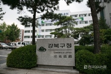 [대학생 행정체험 알바] 강북구청, 2020 여름방학 대학생 아르바이트 모집