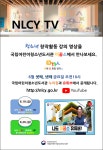 국립어린이청소년도서관, 나도 미꿈소 유튜버! 청소년 1인 크리에이터 강의 영상 공개