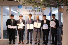 푸른나무재단 진학 플랫폼 유웨이, 교육소외 청소년 지원을 위한 사회공헌 사업 실시