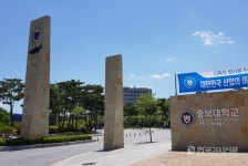 충북대학교 경영학부 정무헌 박사, 한국고용노사관계학회 우수논문상 수상