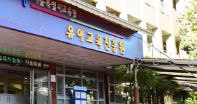 서울시교육청 유아교육진흥원, 집콕놀이 랜선미술관 나도 화가 프로그램 운영