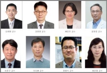 전북대학교 강래형·강춘원·배은주·윤정호·이준구·이지훈·정용식·최은정 교수, 