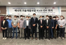 성균관대학교 정보통신소자연구실, 113억 규모의 태양광 개발 본격 추진