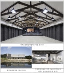 2020년 젊은 건축가 상 수상자 선정…비유에스건축, 지요건축, 온건축 수상