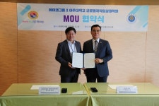 아주대학교 글로벌제약임상대학원, 뷰티바이오기업 AN그룹과 MOU 체결