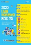 성남여성인력개발센터, 국비지원 직업훈련 교육생 및 학습동아리 모집