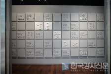 국립국어원 새말모임 케어 팜은 치유 농장으로 대체어 마련