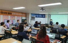 소셜품앗이 이정은 강사의 블로그 무료교육 특강