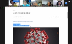 이정은 강사, 블로그 5주 완전정복 무료 특강