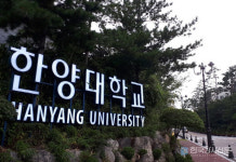 법학전문대학원 입시설명회도 온라인으로...한양대학교 온라인·대면 병행