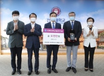 전북대학교 김종훈 교수 "후학들이 보다 좋은 환경에서 뜻을 펼쳐나가길!"