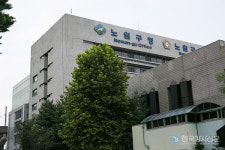 노원구청, 코로나19 확산 방지 위해 민방위 교육도 비대면으로 실시