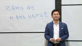 [EBS 비즈니스 리뷰 플러스] 이승윤 교수의 디지털 마케팅이란 무엇인가? DT의 이해와 필요성