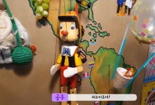 강남문화재단, 명작 아동극 오버코트와 함께하는 집에서 할수있는 놀이 콘텐츠 제공
