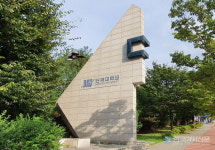 단국대학교, 26일부터 2021학년도 수시모집 시작...3,253명 모집
