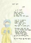 서울시평생교육진흥원, 문해교육 온라인 시화전 인생, 글을 만나 시와 그림이 되다