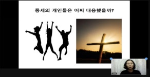 전주시 서신도서관, 수희향 작가 초청 인문고전에서 답을 찾다 특강
